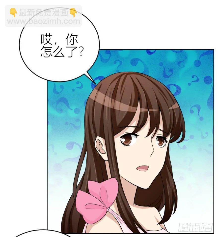 第四十三回 百得胶坤？ 第31页