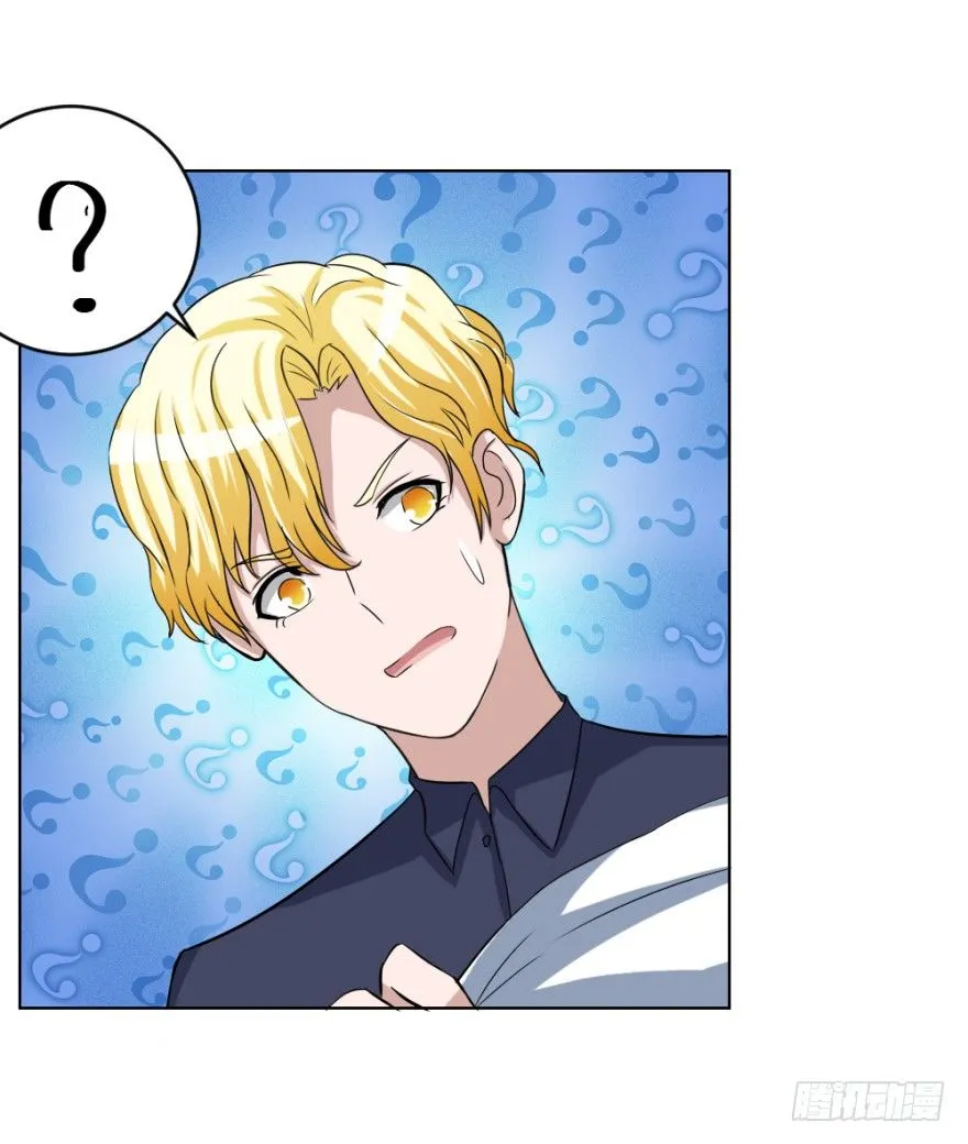 第四十三回 百得胶坤？ 第37页