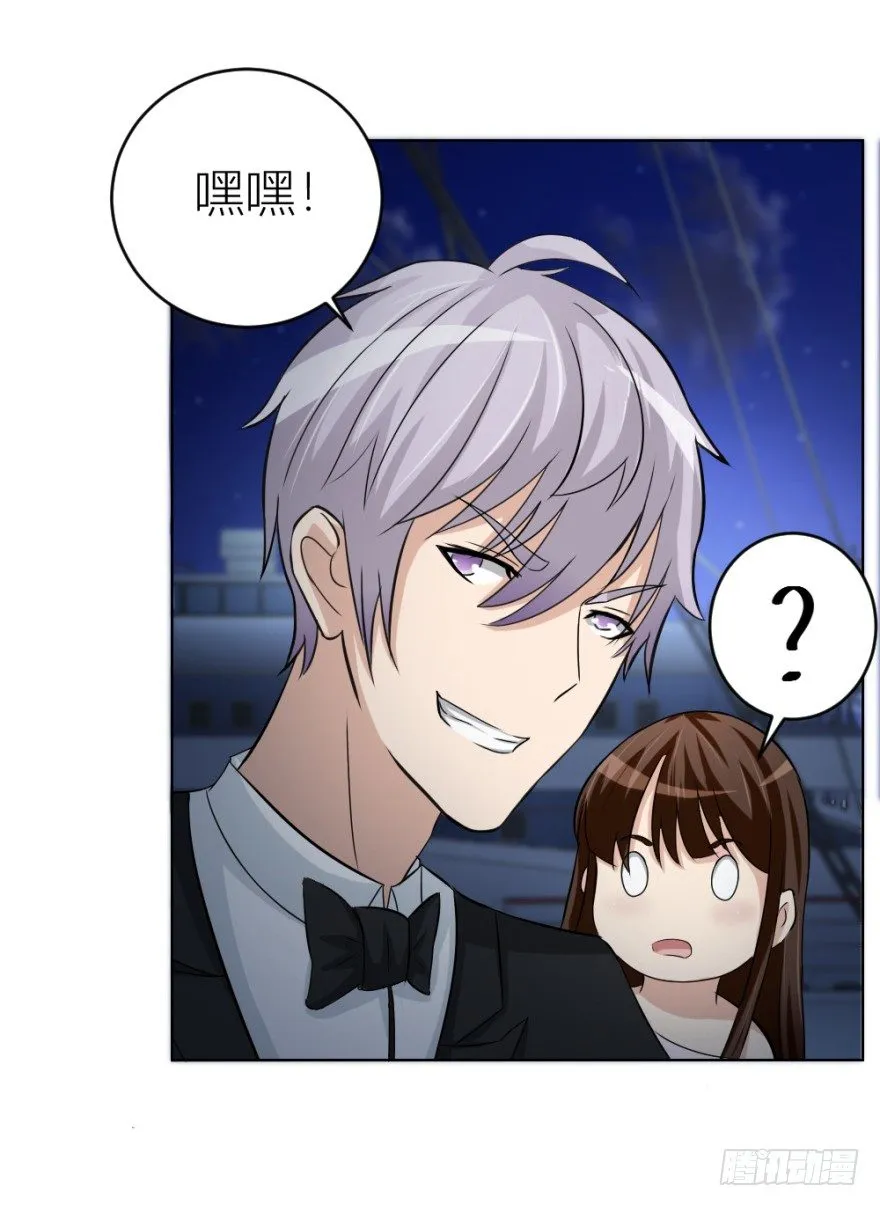 第四十三回 百得胶坤？ 第38页