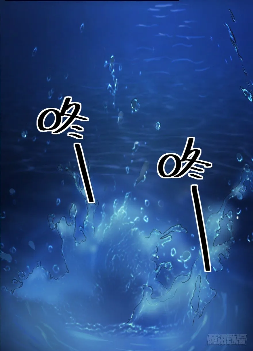 第四十二回 落水引发的意外 第3页