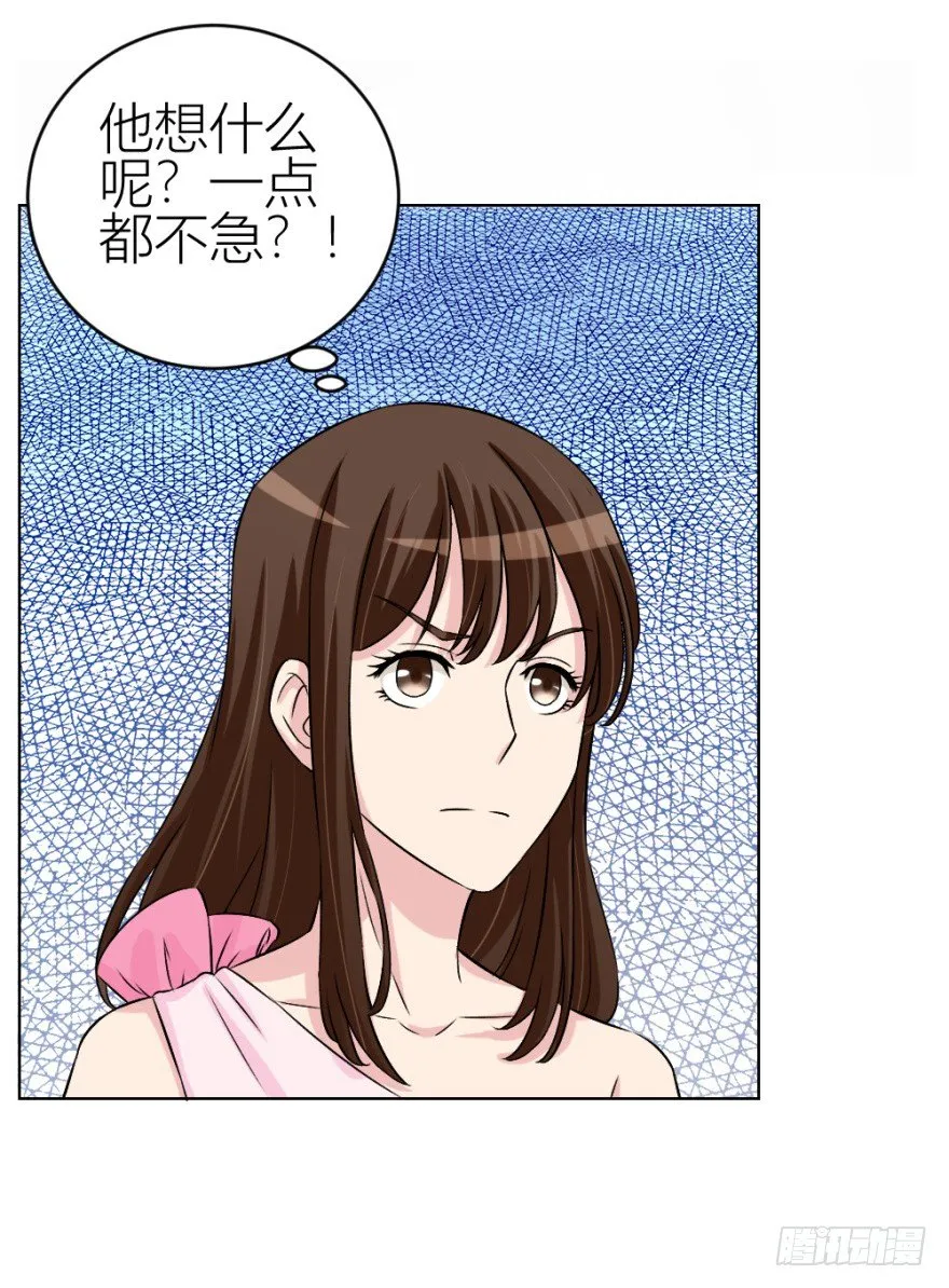 第四十二回 落水引发的意外 第10页