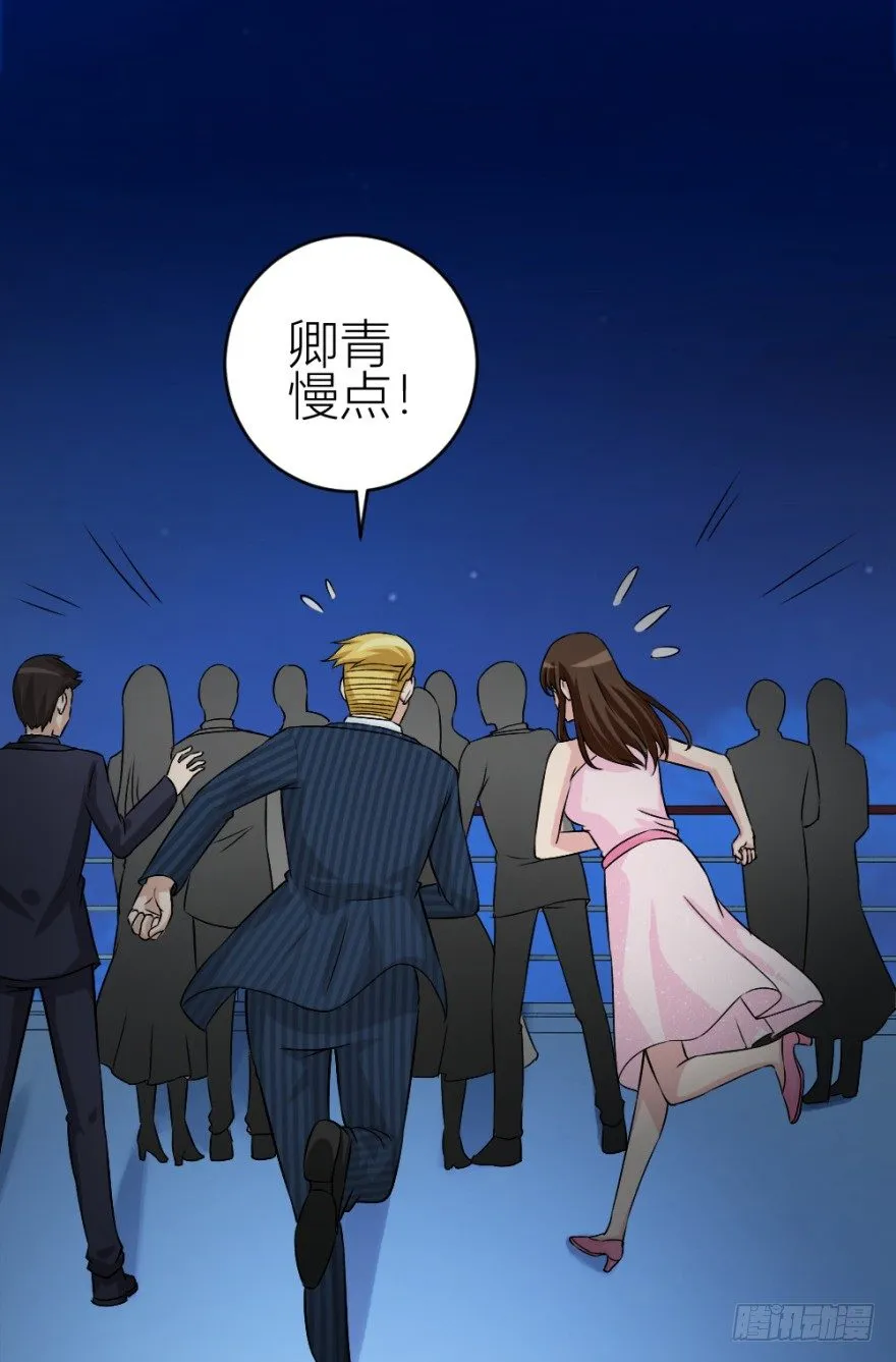第四十二回 落水引发的意外 第13页