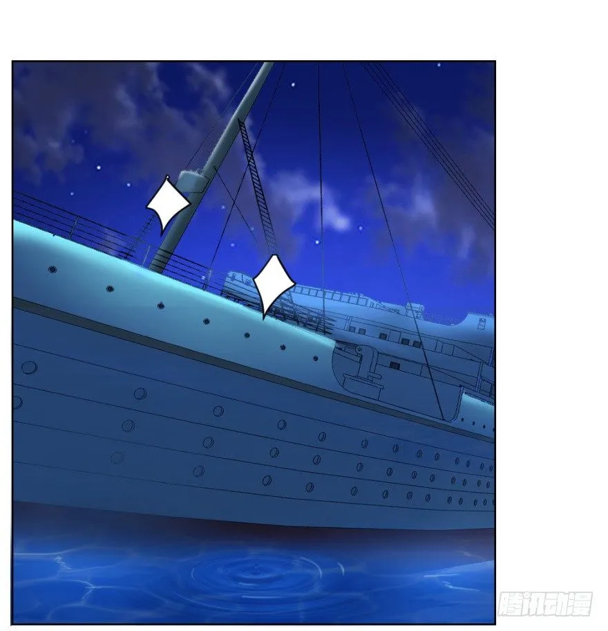 第四十二回 落水引发的意外 第14页