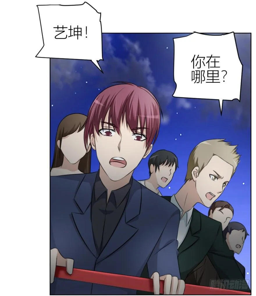 第四十二回 落水引发的意外 第15页
