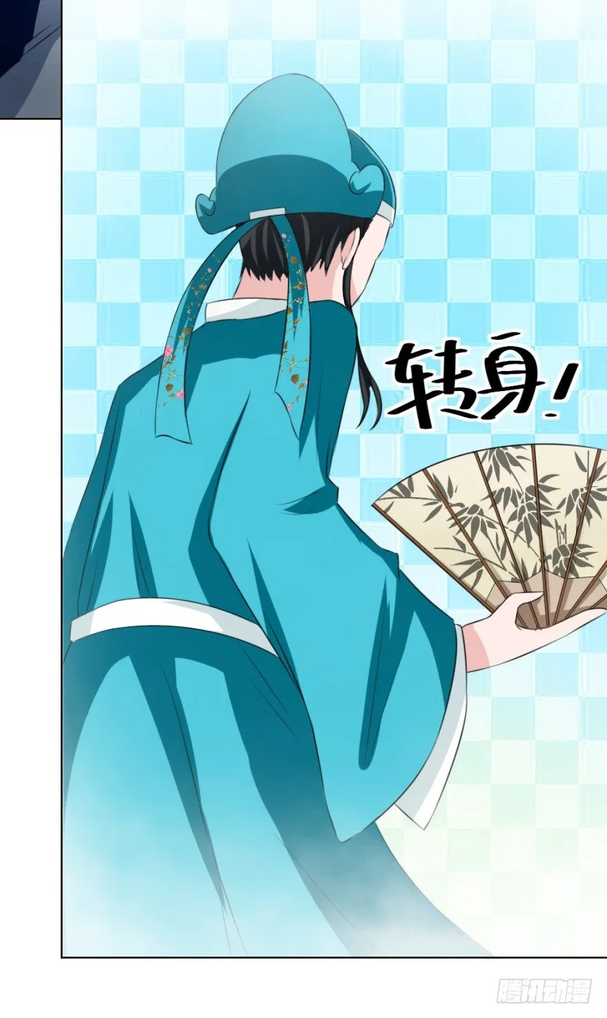 第四十二回 落水引发的意外 第27页
