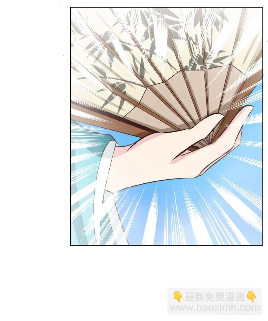 第四十二回 落水引发的意外 第29页