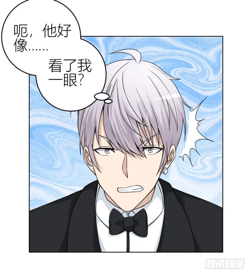 第四十二回 落水引发的意外 第34页