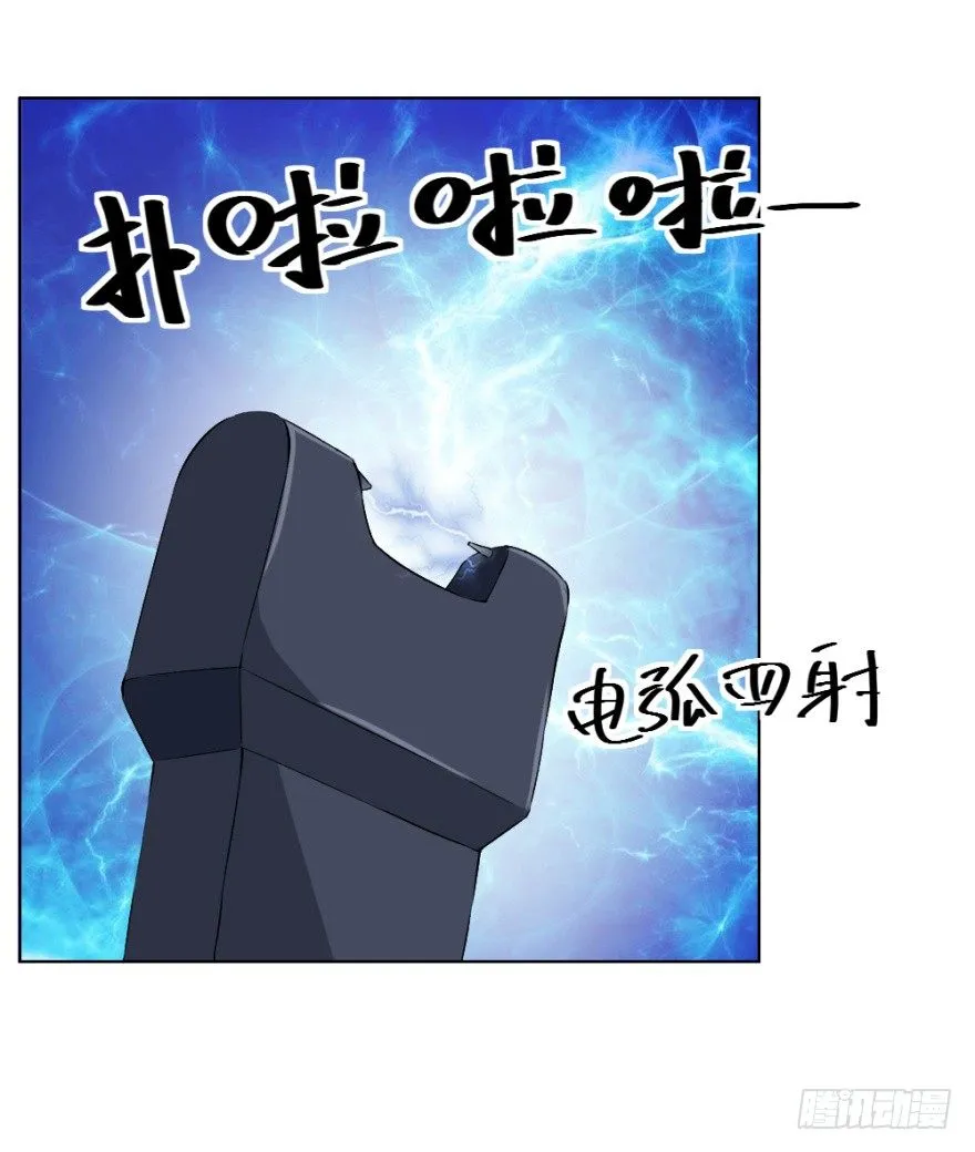 第四十一回 明星的重口味？ 第1页