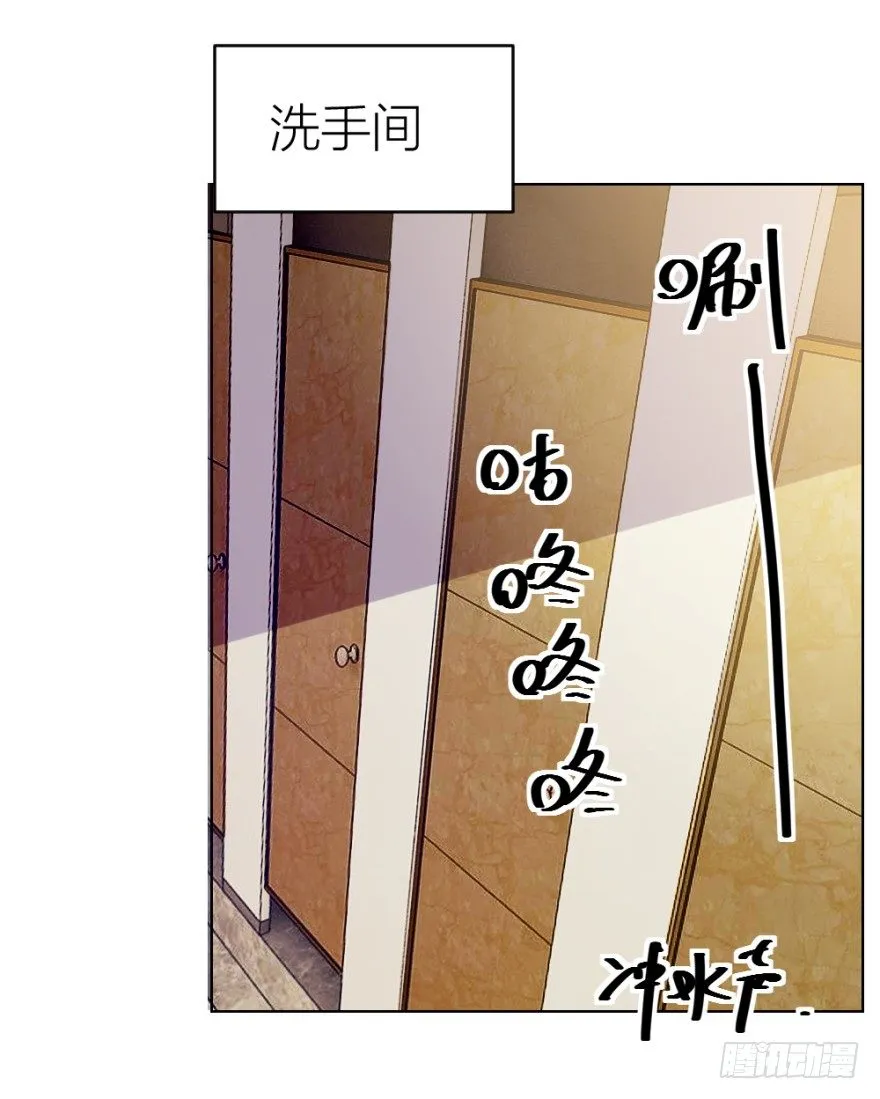 第四十回 小飞子好LOW啊 第35页