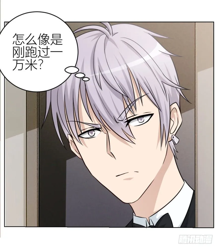 第四十回 小飞子好LOW啊 第43页