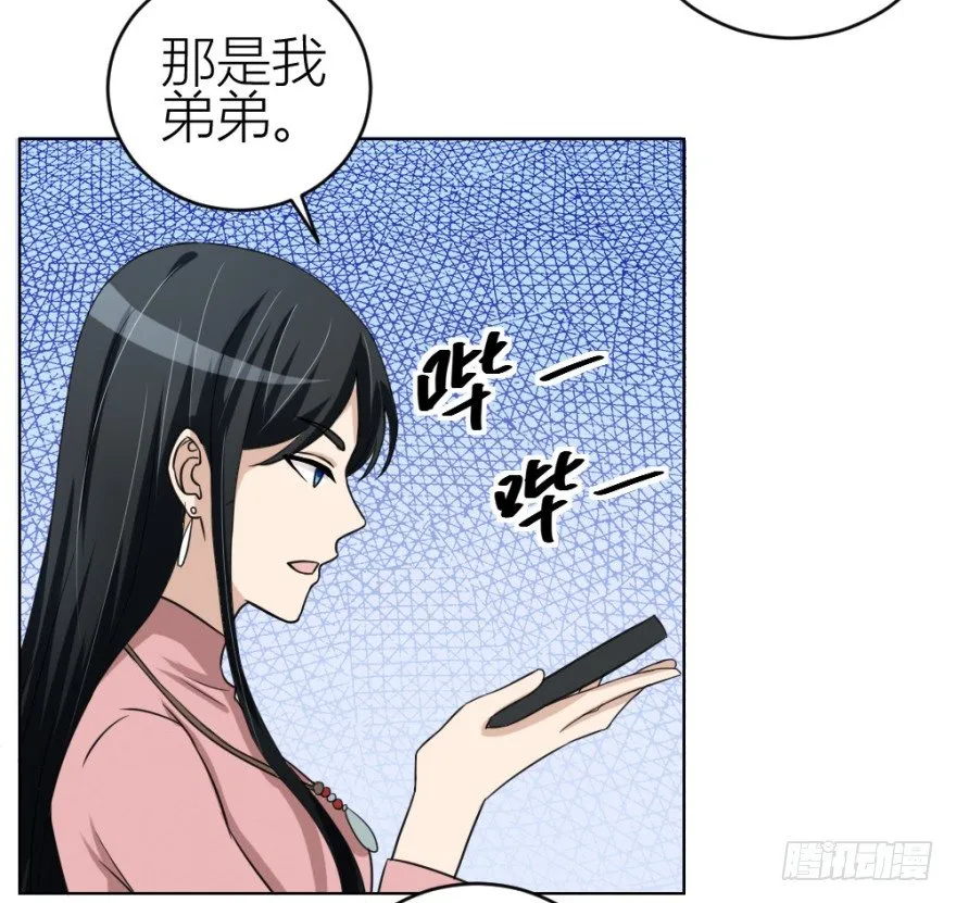 第三十五回 悔悟不晚 第32页