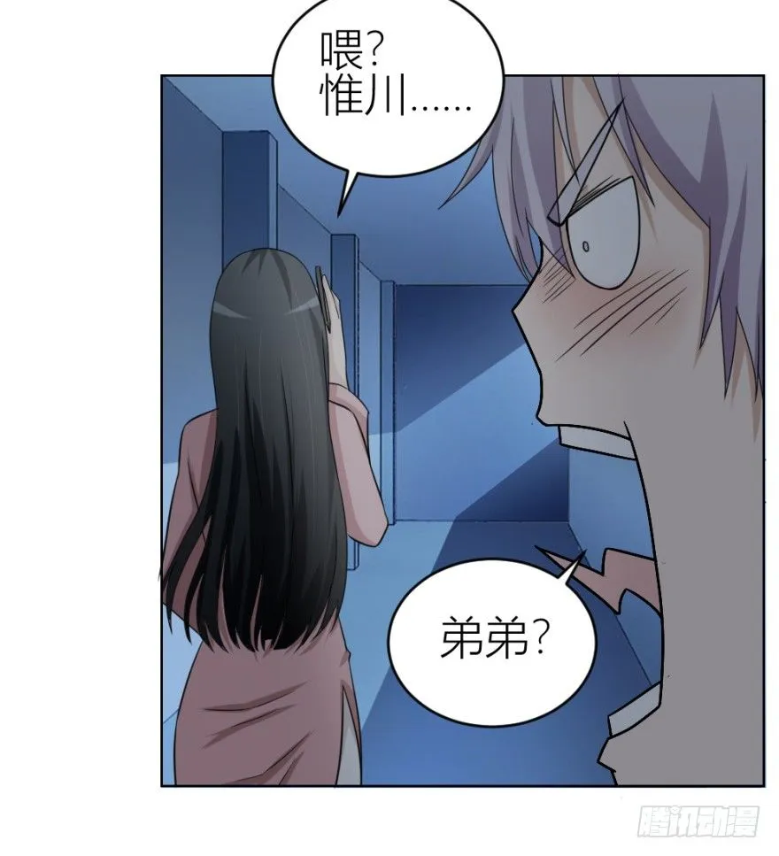 第三十五回 悔悟不晚 第33页