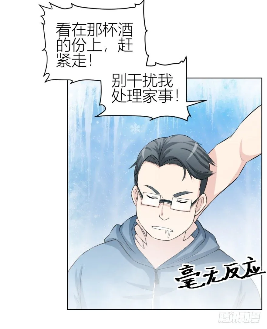 第三十四回 还未了却 第3页