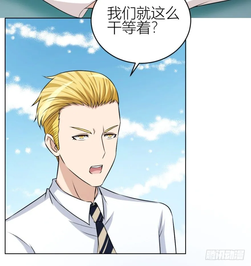 第三十四回 还未了却 第10页