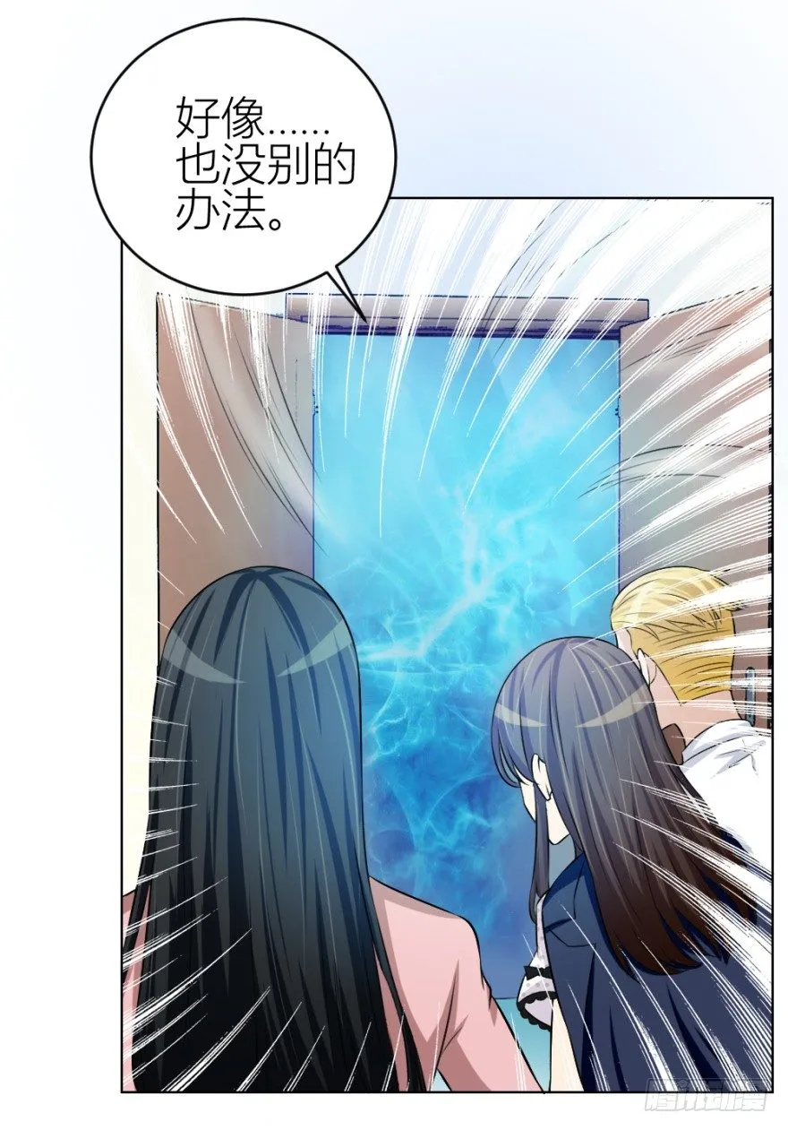 第三十四回 还未了却 第11页