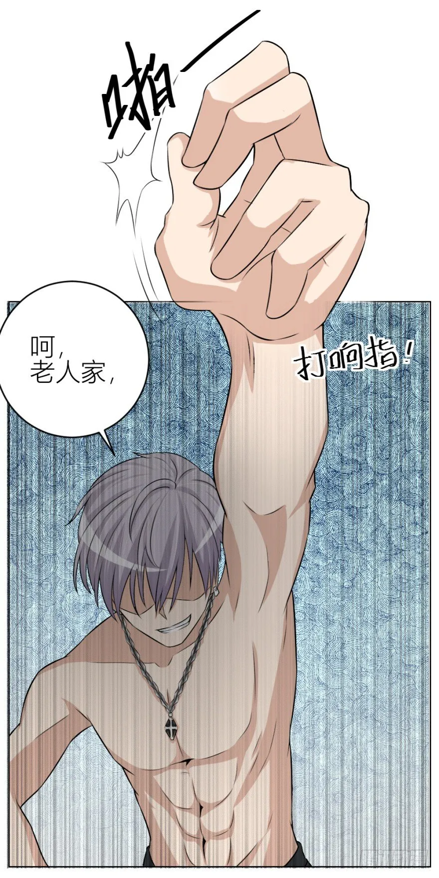 第三十四回 还未了却 第12页