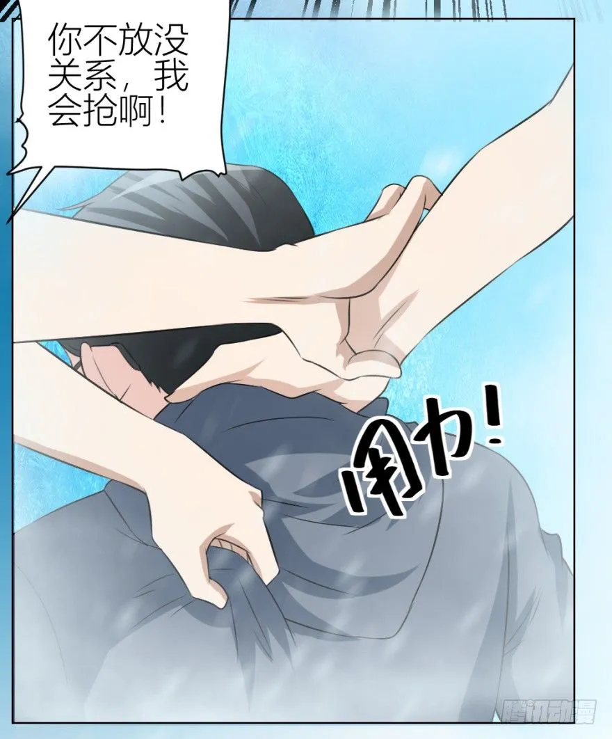 第三十四回 还未了却 第18页