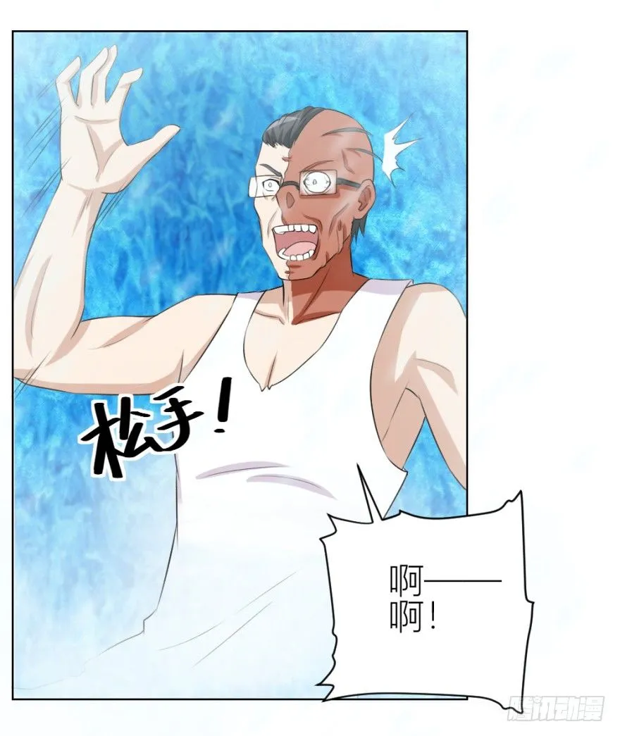 第三十四回 还未了却 第20页