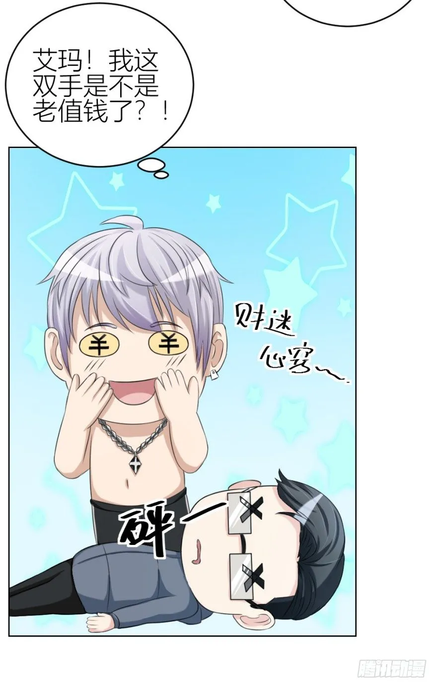 第三十四回 还未了却 第24页