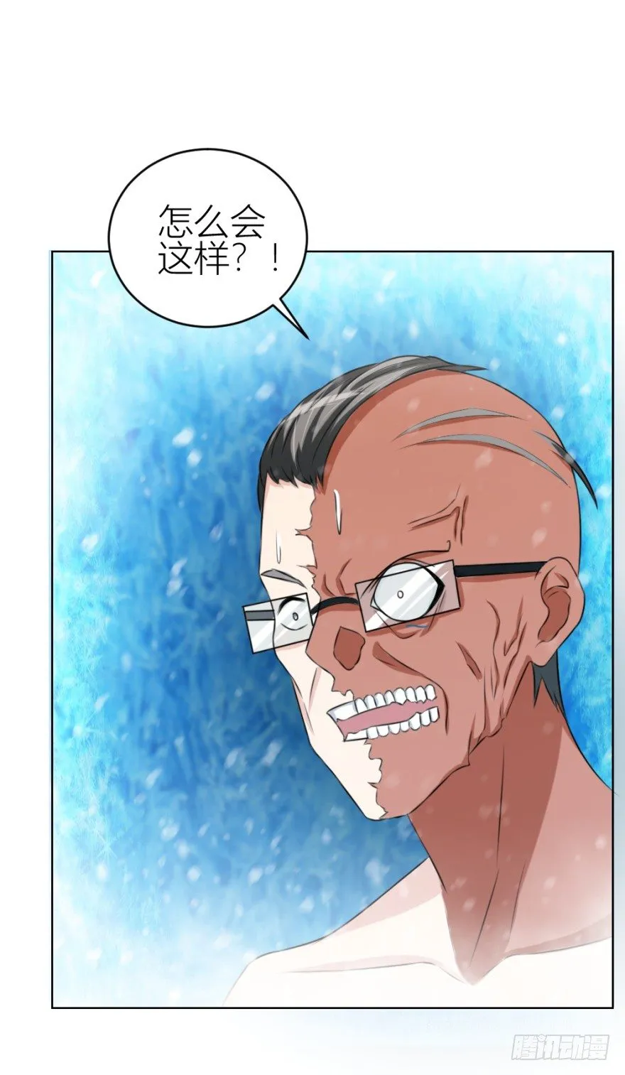 第三十四回 还未了却 第25页