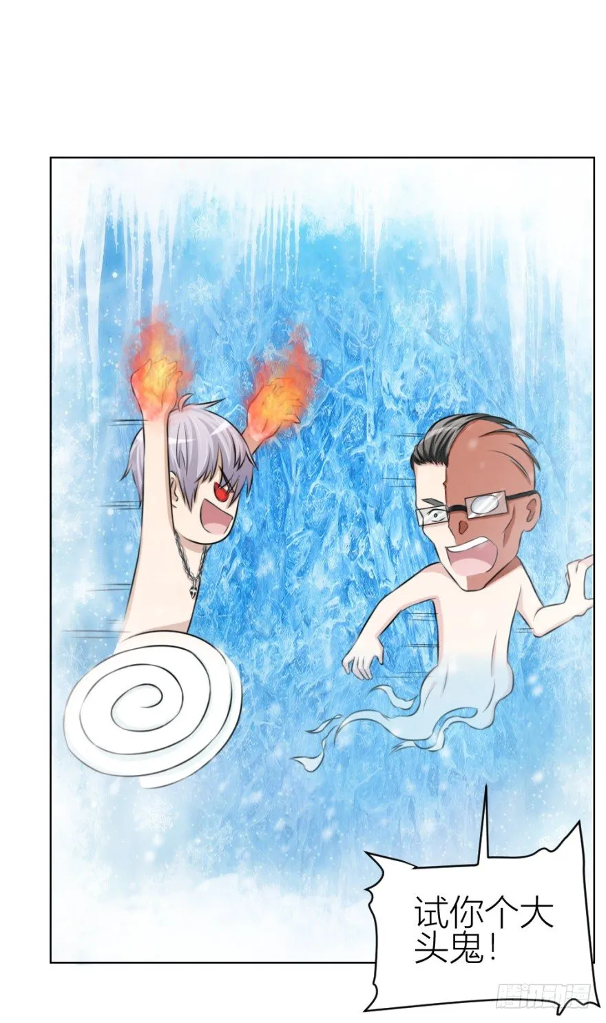 第三十四回 还未了却 第27页