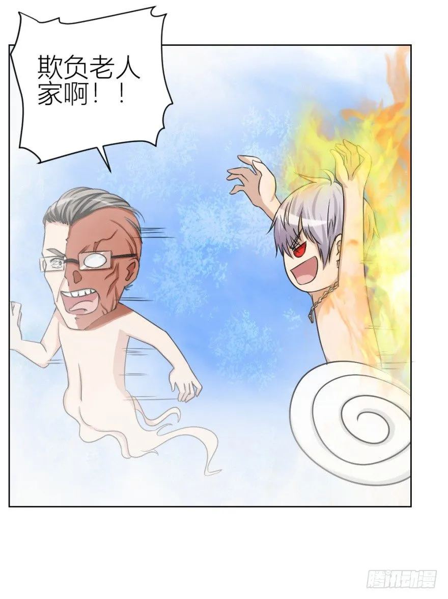 第三十四回 还未了却 第28页