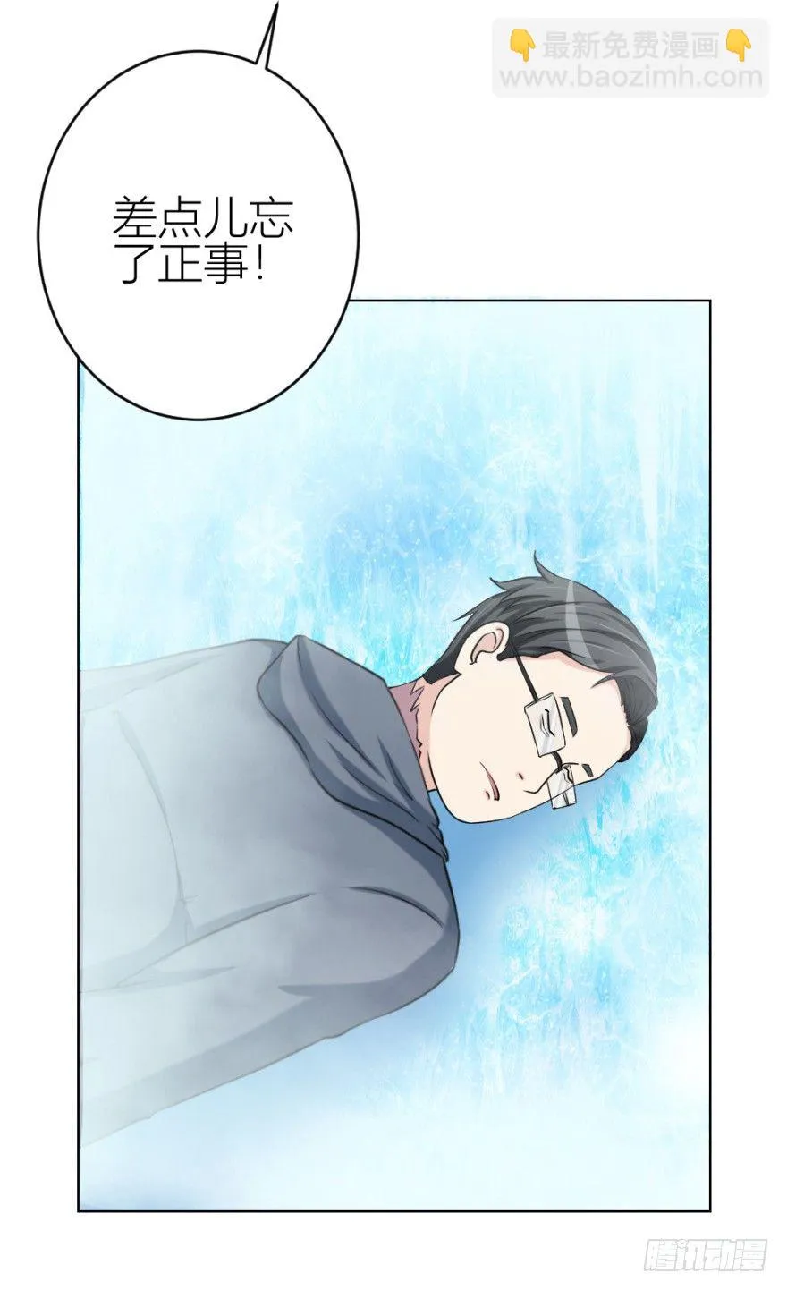 第三十四回 还未了却 第32页