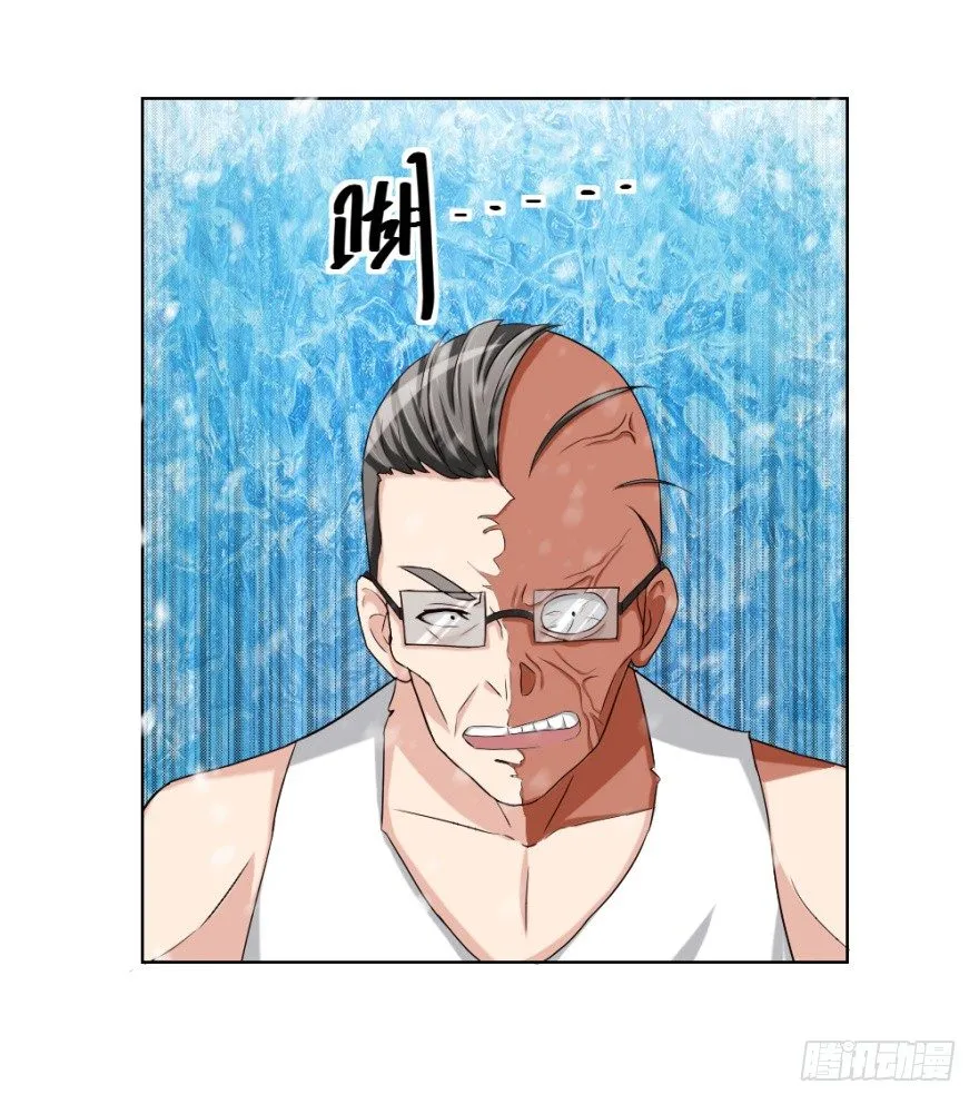 第三十四回 还未了却 第35页