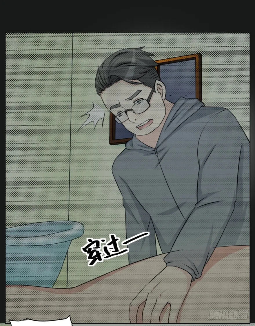 第三十四回 还未了却 第47页