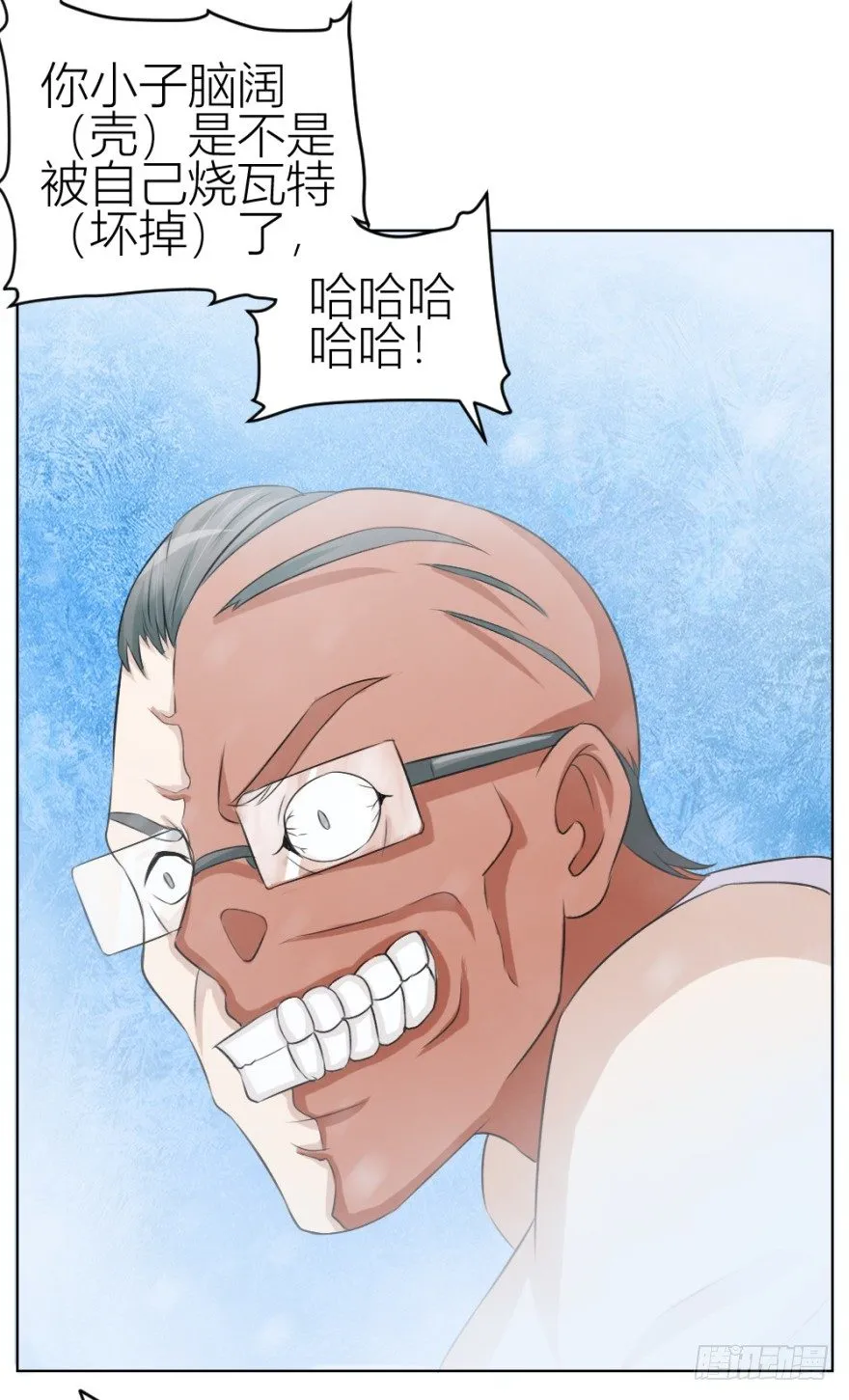 第三十三回 一战在即 第12页