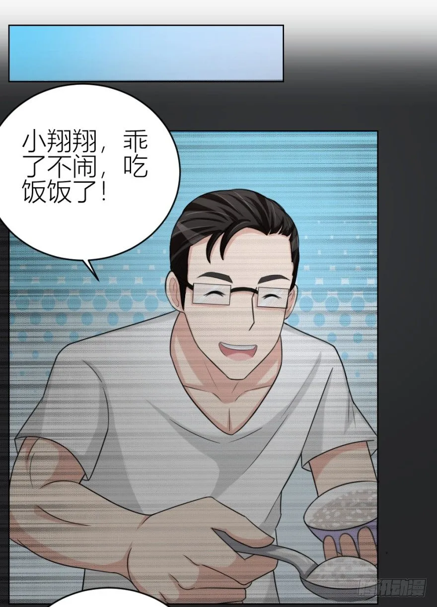 第三十三回 一战在即 第16页
