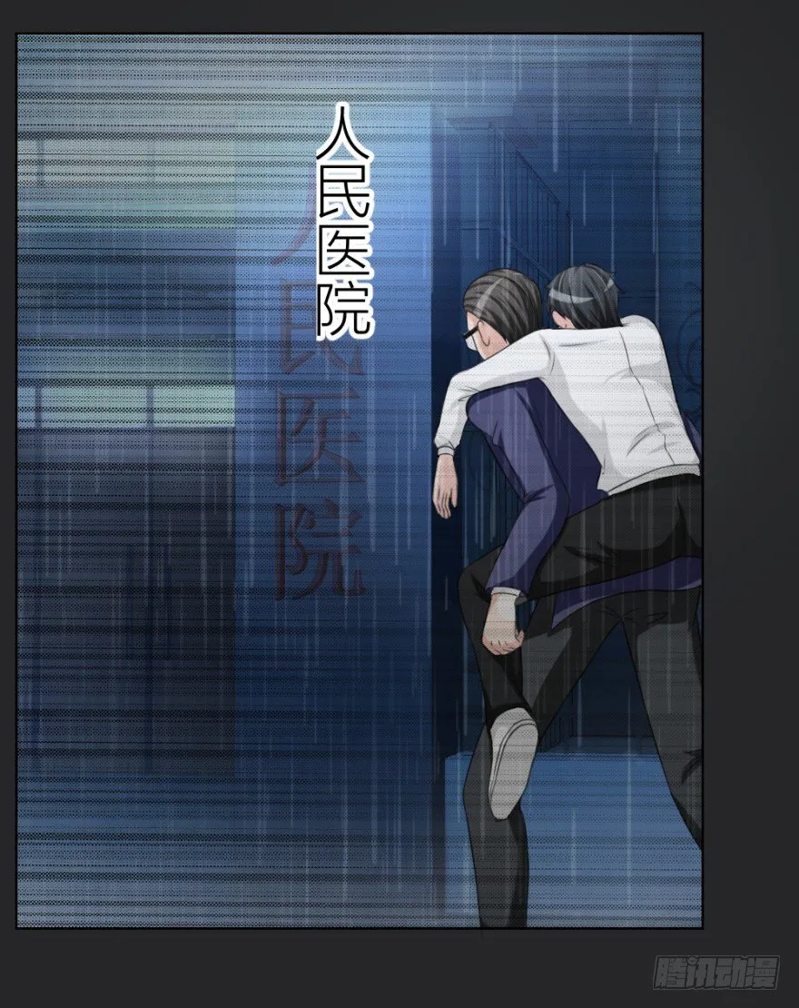 第三十三回 一战在即 第21页
