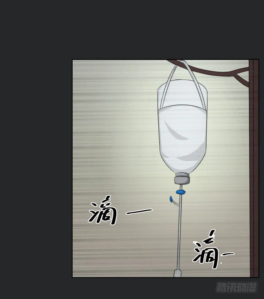 第三十三回 一战在即 第23页