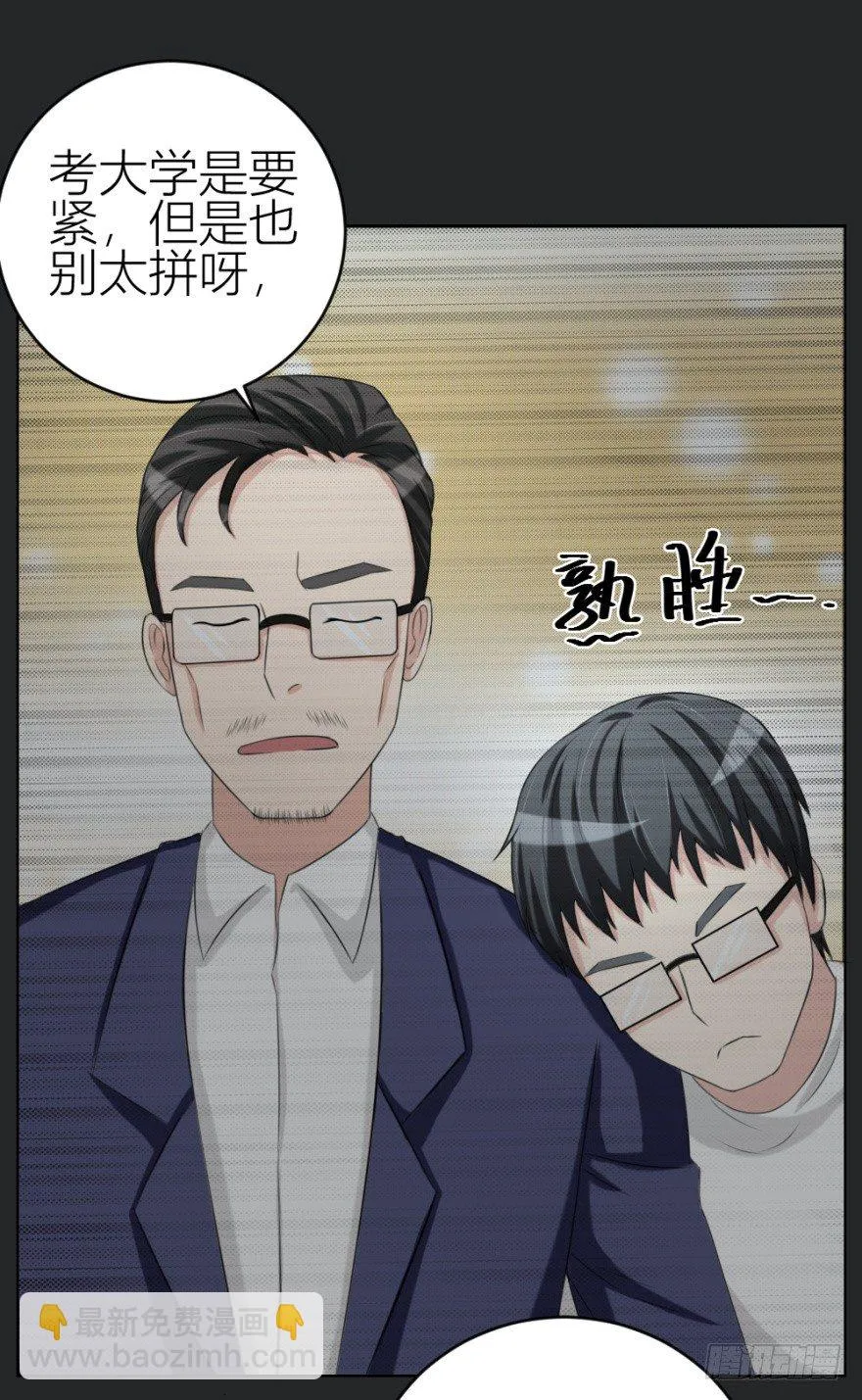 第三十三回 一战在即 第25页