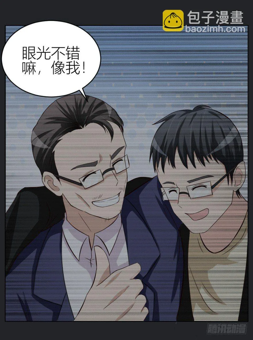 第三十三回 一战在即 第29页