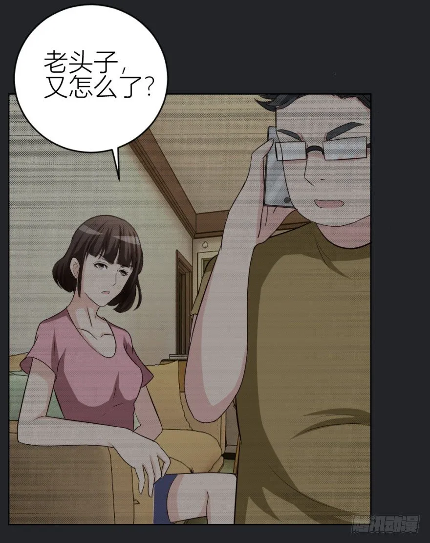 第三十三回 一战在即 第31页