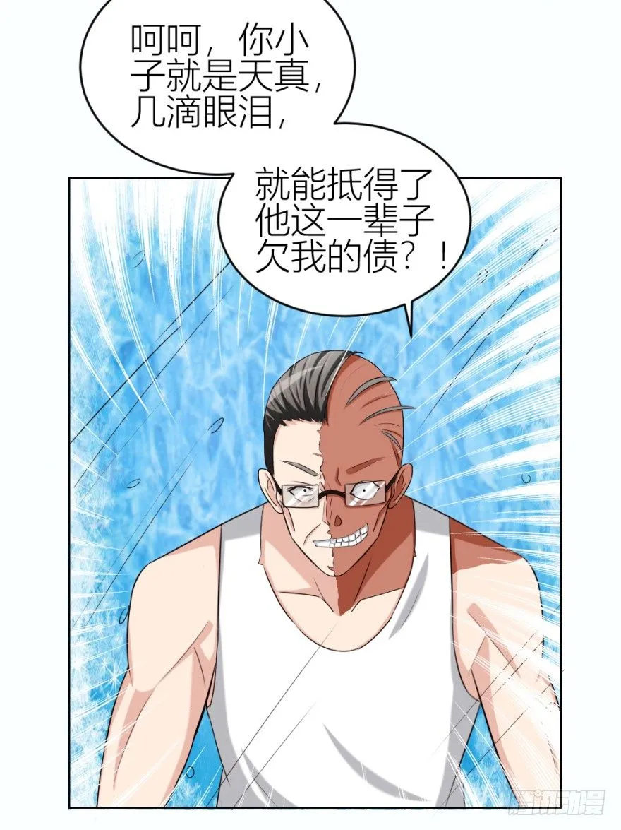 第三十三回 一战在即 第46页