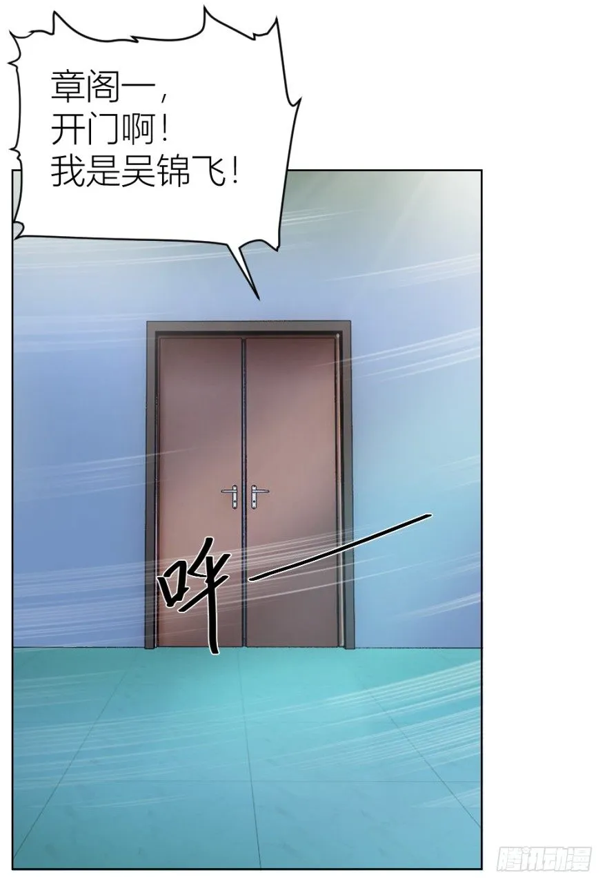 第三十二回 正面交锋 第2页