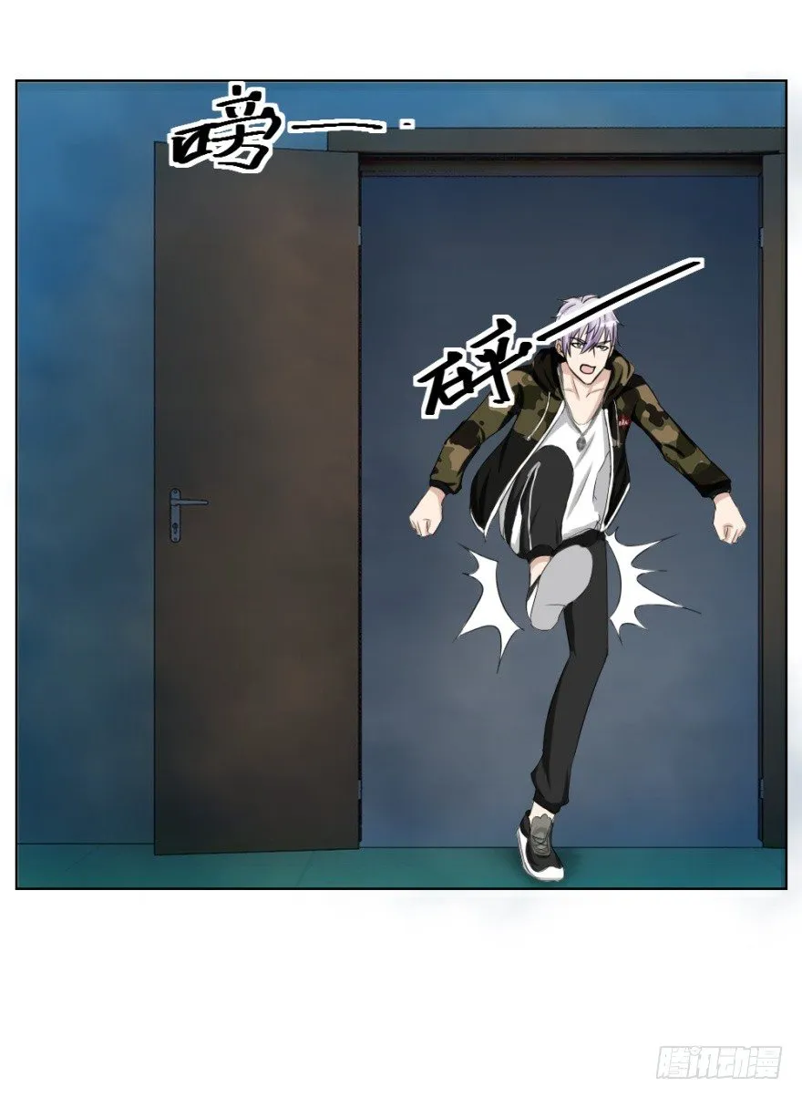 第三十二回 正面交锋 第8页