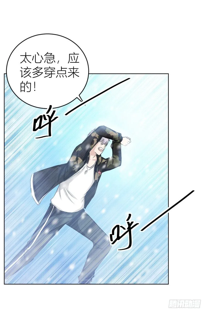 第三十二回 正面交锋 第11页