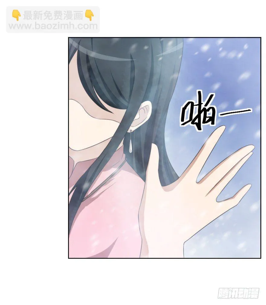 第三十二回 正面交锋 第17页