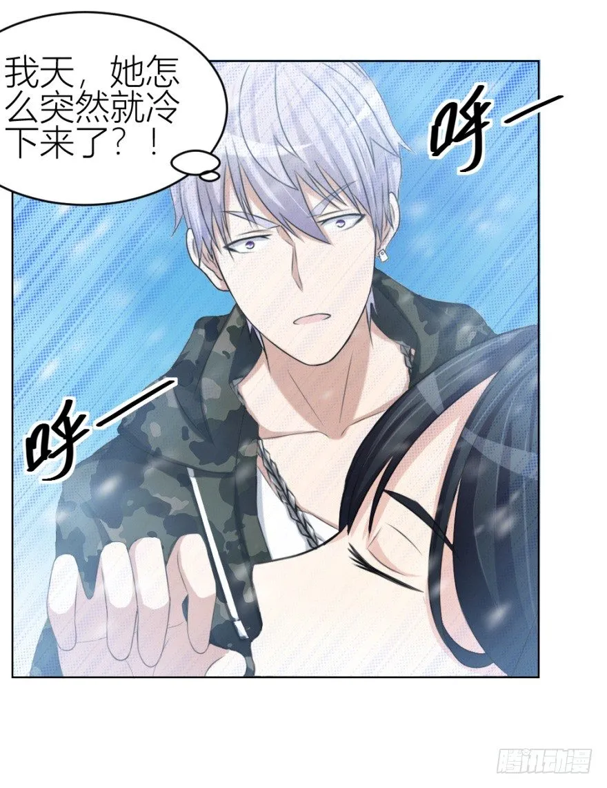 第三十二回 正面交锋 第22页