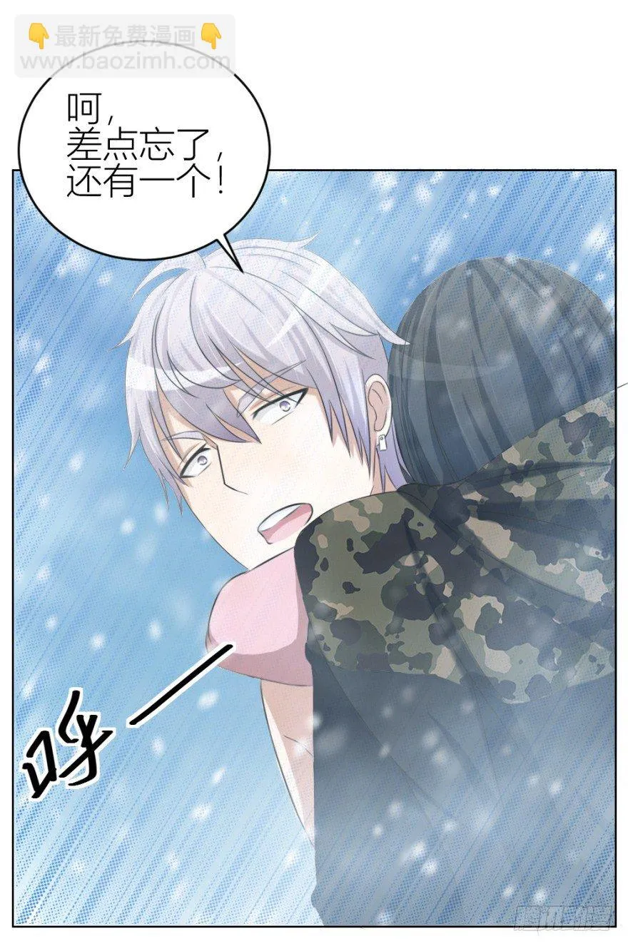第三十二回 正面交锋 第27页