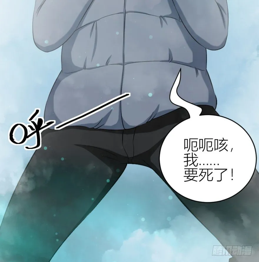第三十二回 正面交锋 第37页