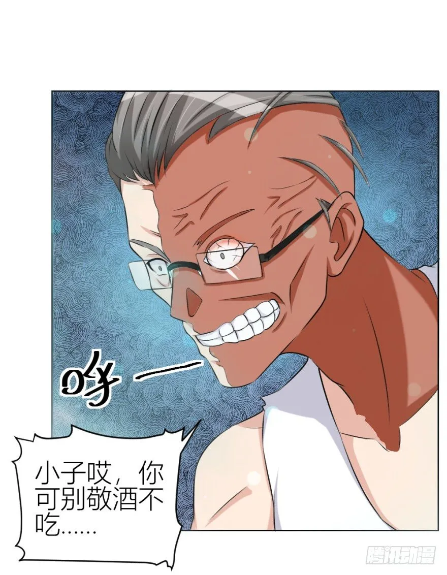 第三十二回 正面交锋 第42页