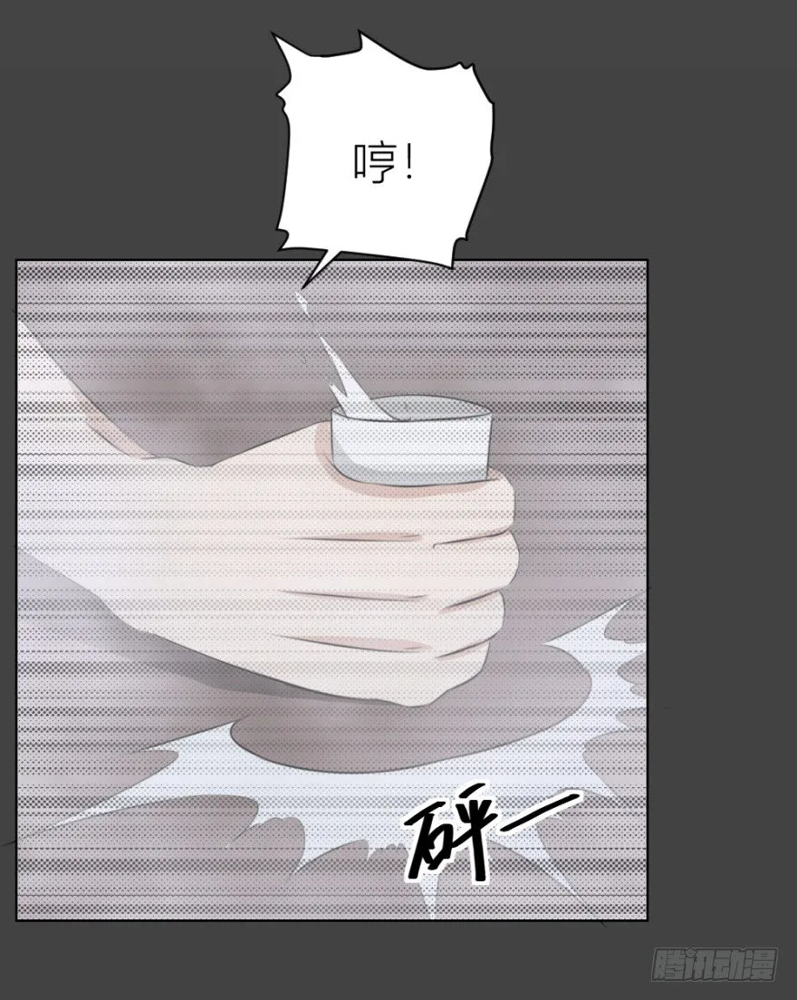 第三十一回 危险来临 第7页
