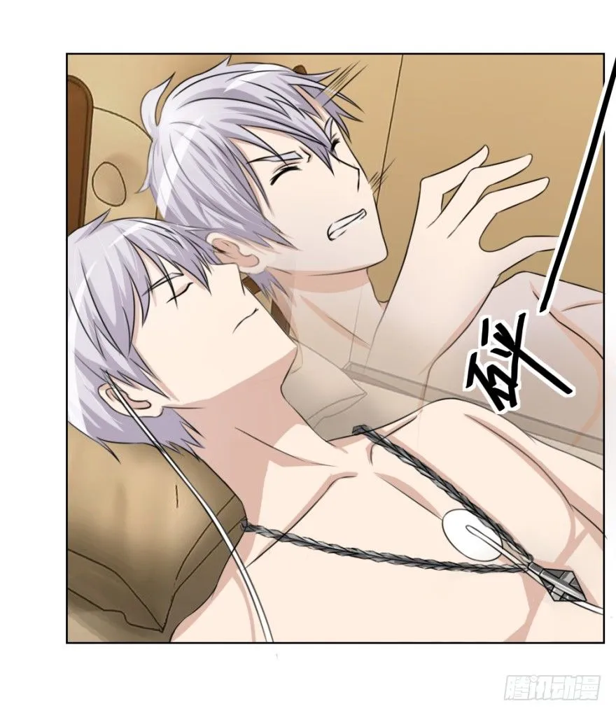 第三十一回 危险来临 第25页