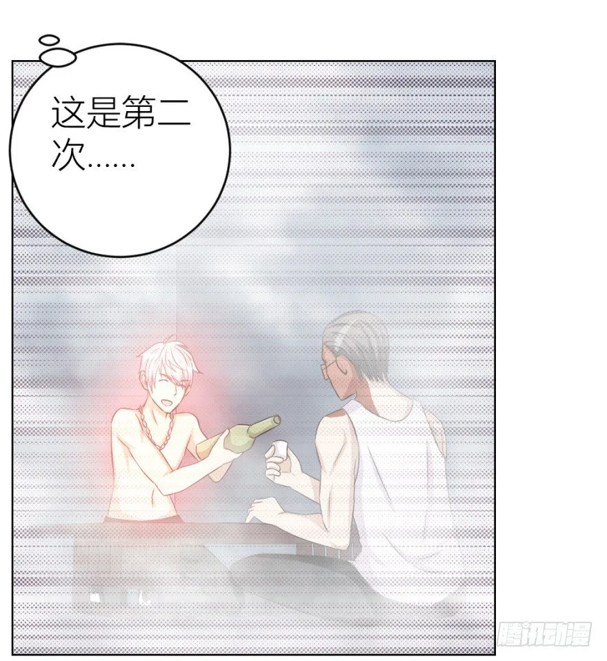 第三十一回 危险来临 第29页