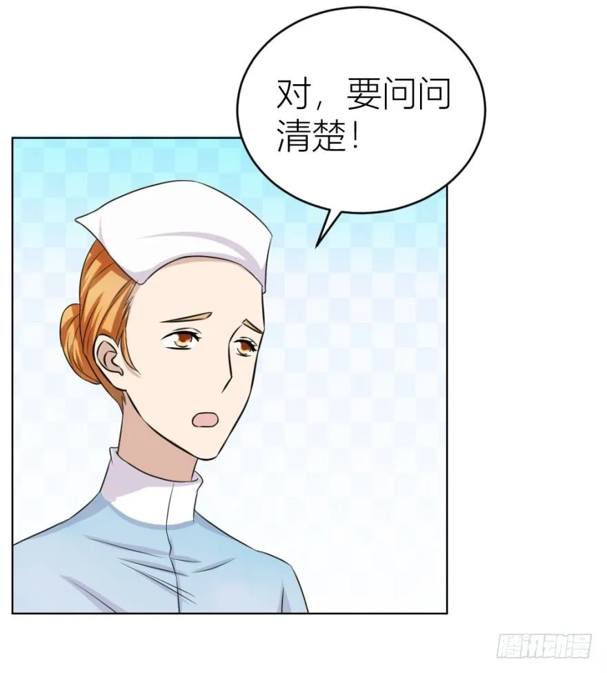 第三十一回 危险来临 第35页