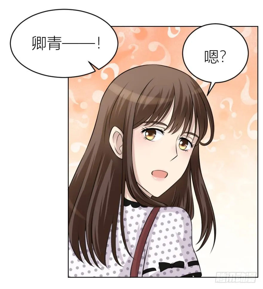 第三十一回 危险来临 第44页
